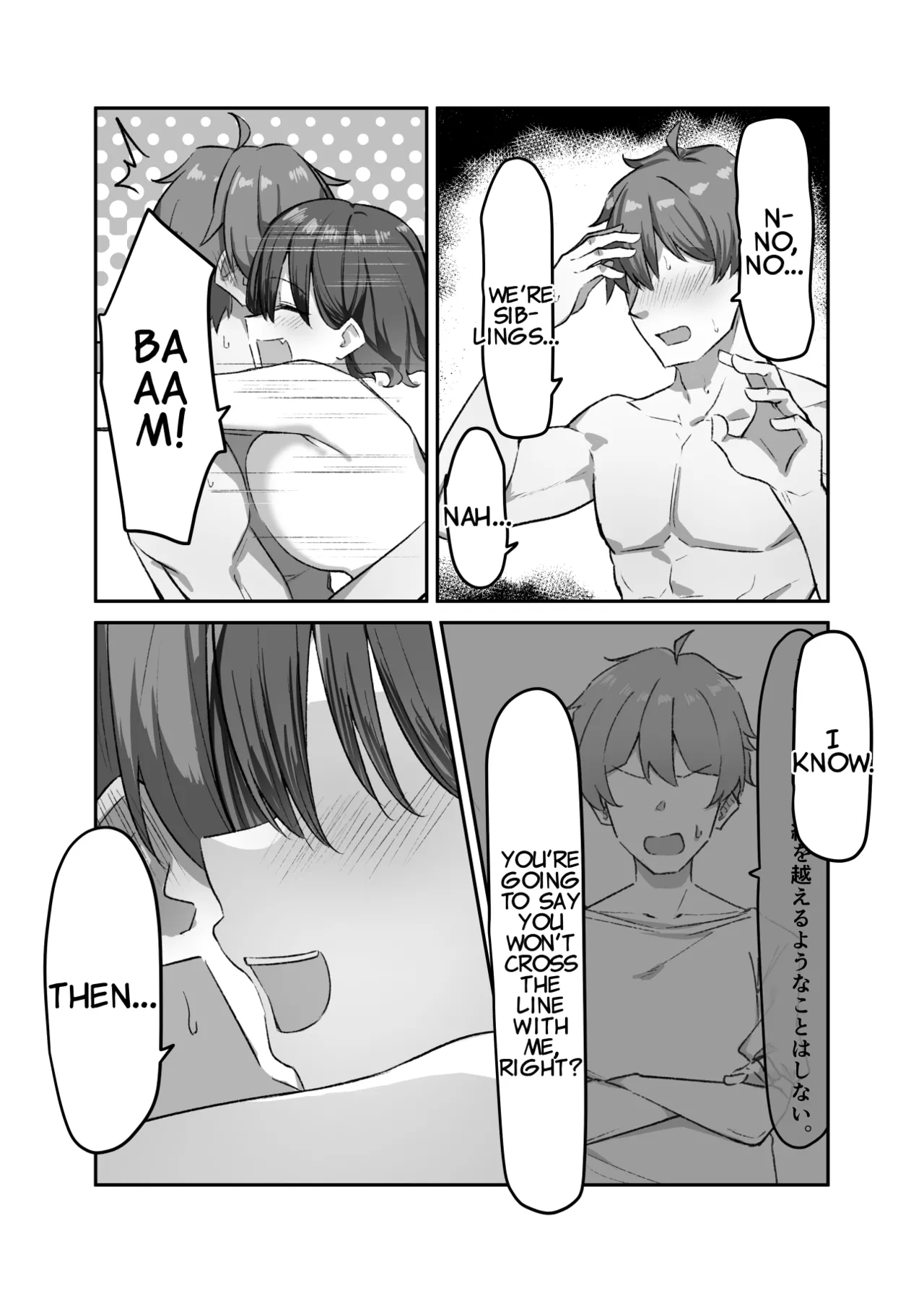 [MM] Imouto Series | Kiss-loving Mei-chan page 198 - kissing onahole hentai manga - read online free