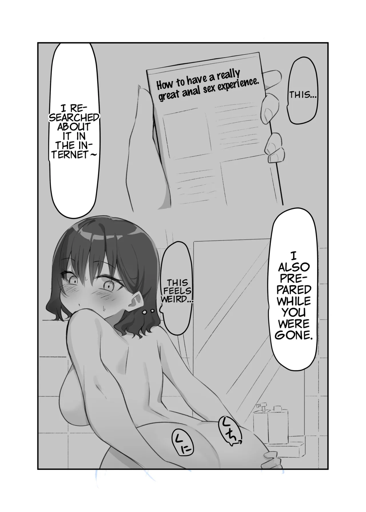 Imouto Series - Page 200