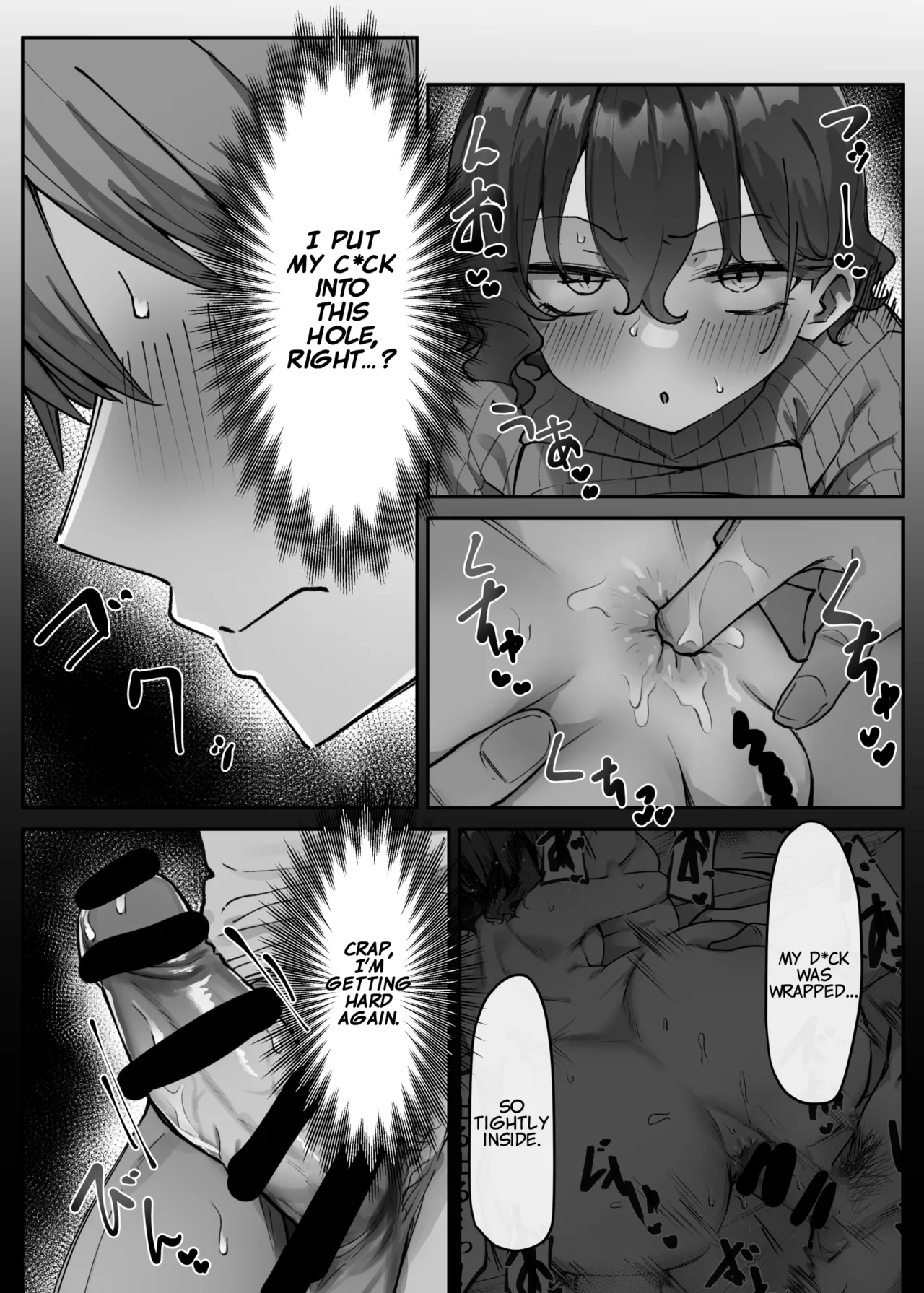 [MM] Imouto Series | Kiss-loving Mei-chan page 248 - kissing onahole hentai manga - read online free