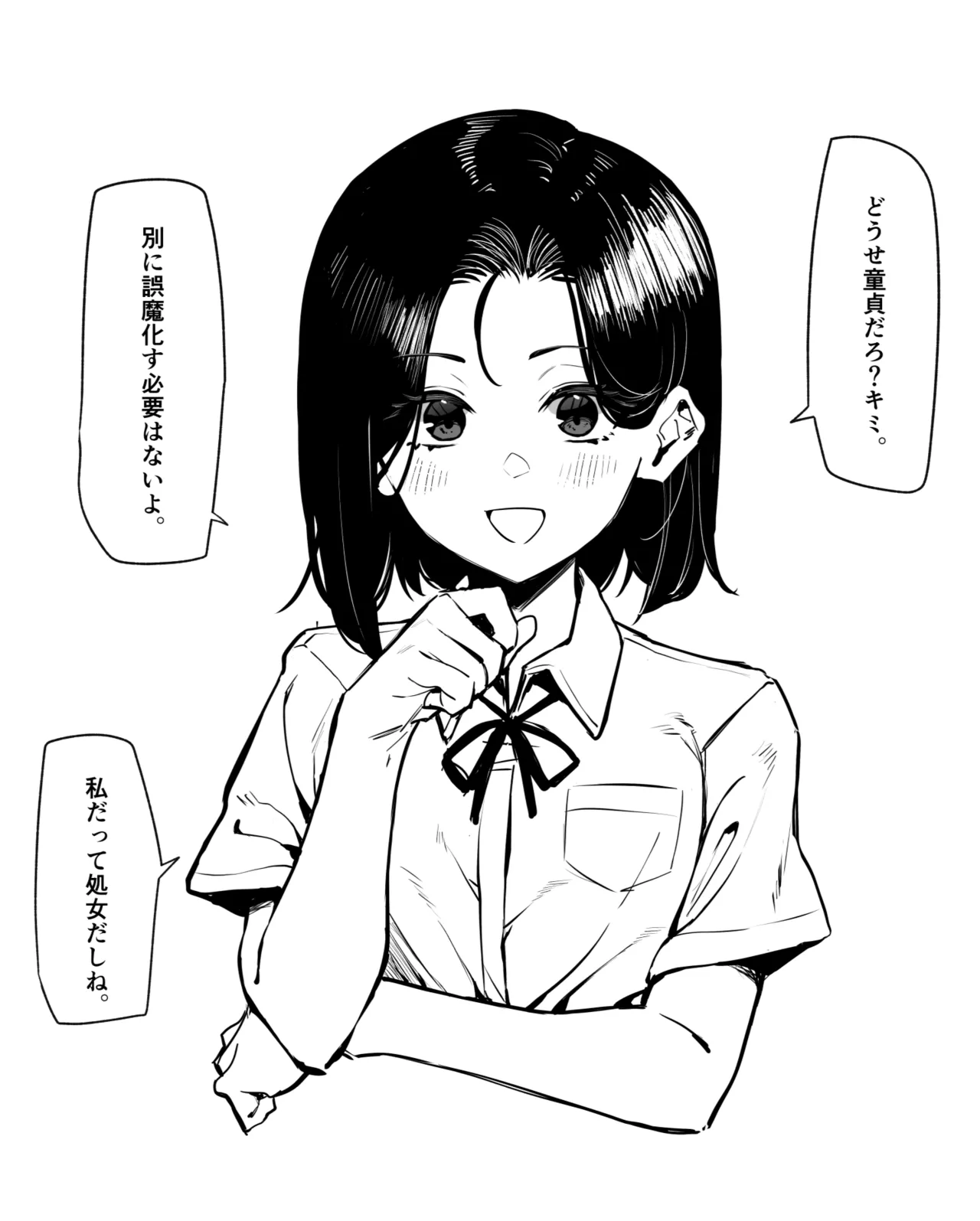 Page 52 of [MM] Yuutousei ni Onanie o Miseru Hanashi