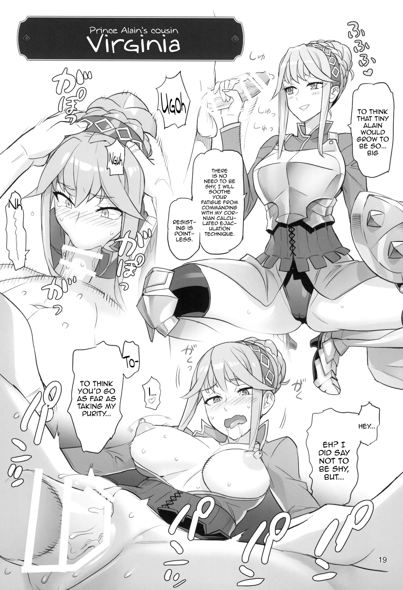 Inazuma Doubutsuen | Inazuma Zoo page 19 featuring cure lillian wonderful precure parody - elf big breasts hentai manga - read online free