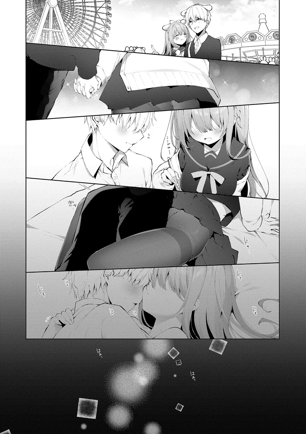 Page 83 of [Hisagi] Kouhai Danshi ni Netorare SEX [Digital]