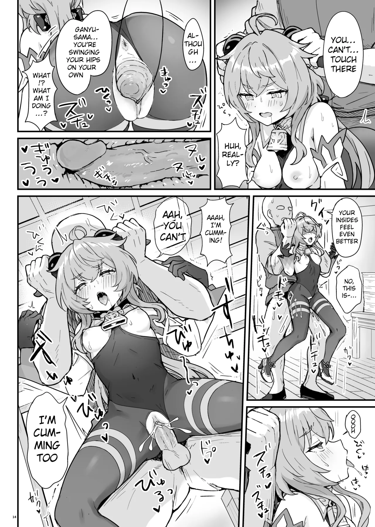 [Wasabi Mochi (Momosawa)] Ganyu-chan ga Shigoto to Seiyoku Shori o Otetsudai suru Hon. | A book where Ganyu-chan helps out with work and letting one out (Genshin Impact) [English] [Tamamo] [Decensored] [Digital] page 15 featuring ganyu genshin impact parody - mmf threesome group hentai manga - read online free
