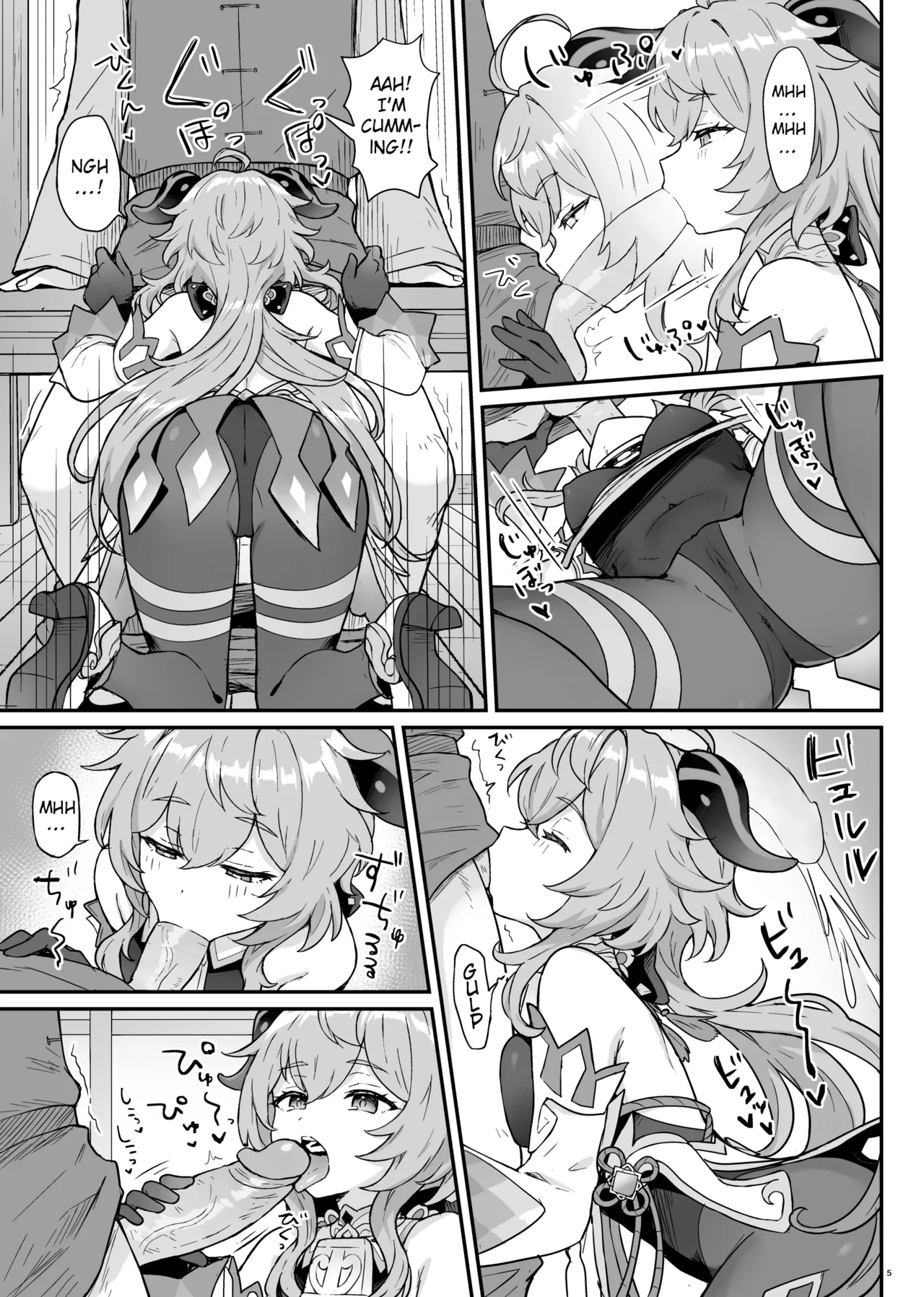 Page 6 of [Wasabi Mochi (Momosawa)] Ganyu-chan ga Shigoto to Seiyoku Shori o Otetsudai suru Hon. | A book where Ganyu-chan helps out with work and letting one out (Genshin Impact) [English] [Tamamo] [Decensored] [Digital]