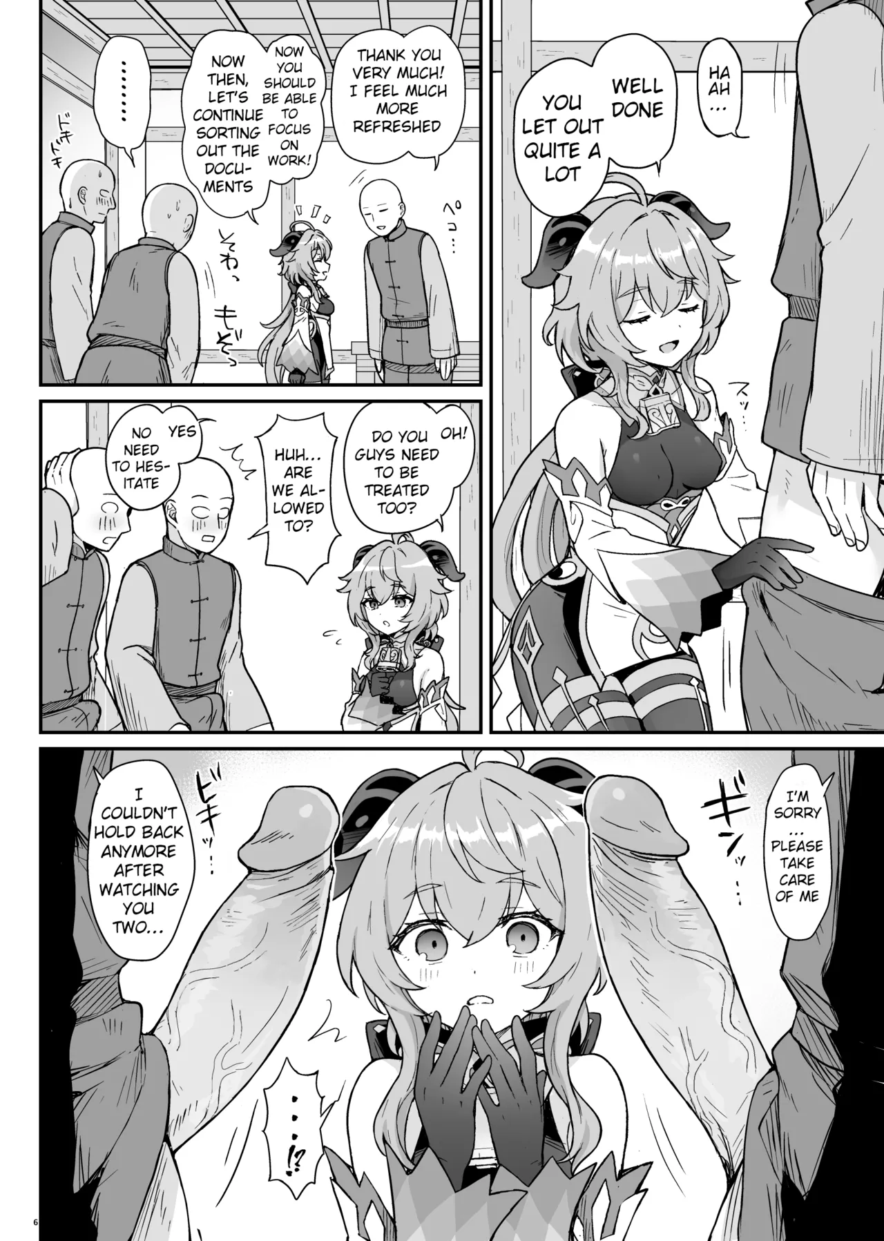 Page 7 of [Wasabi Mochi (Momosawa)] Ganyu-chan ga Shigoto to Seiyoku Shori o Otetsudai suru Hon. | A book where Ganyu-chan helps out with work and letting one out (Genshin Impact) [English] [Tamamo] [Decensored] [Digital]