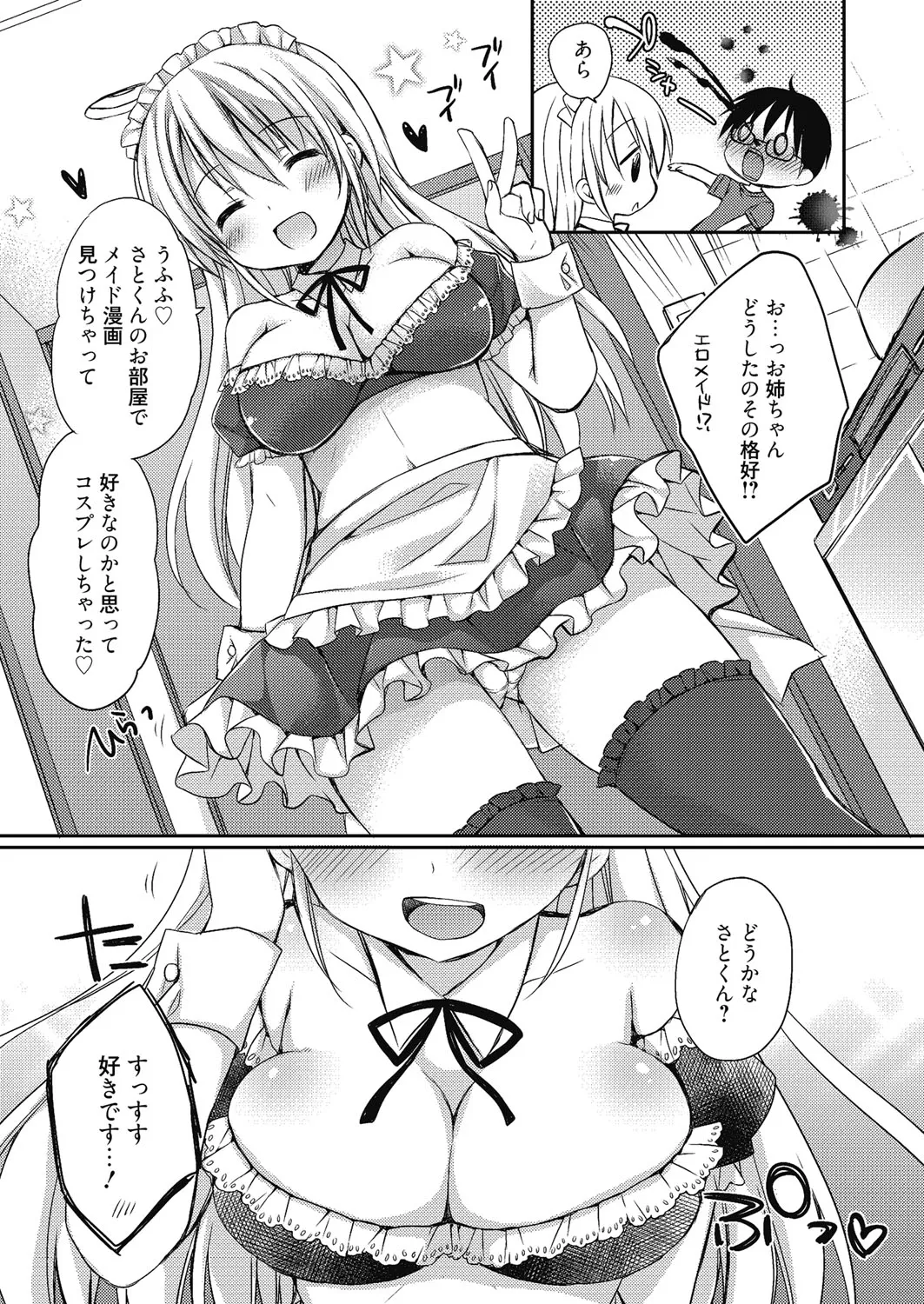 Nee, Issho ni Shiyo page 64 - tankoubon stockings hentai manga - read online free
