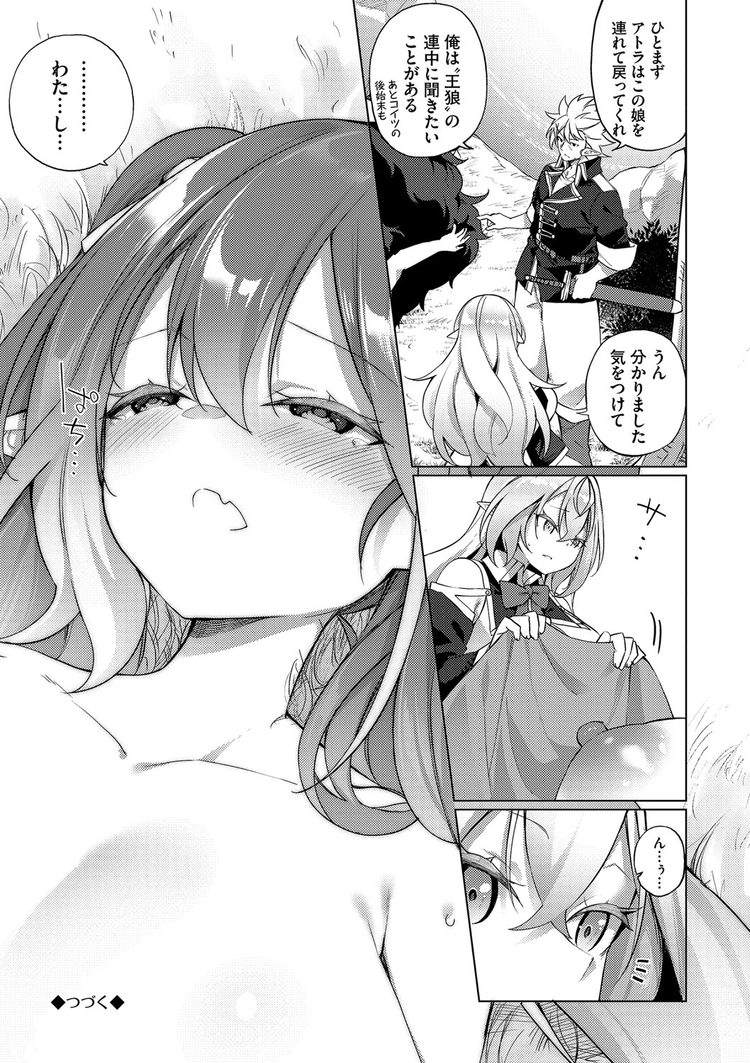 Elfka no Hiyaku〜TS Mesuiki H〜 page 114 - elf big breasts hentai manga - read online free