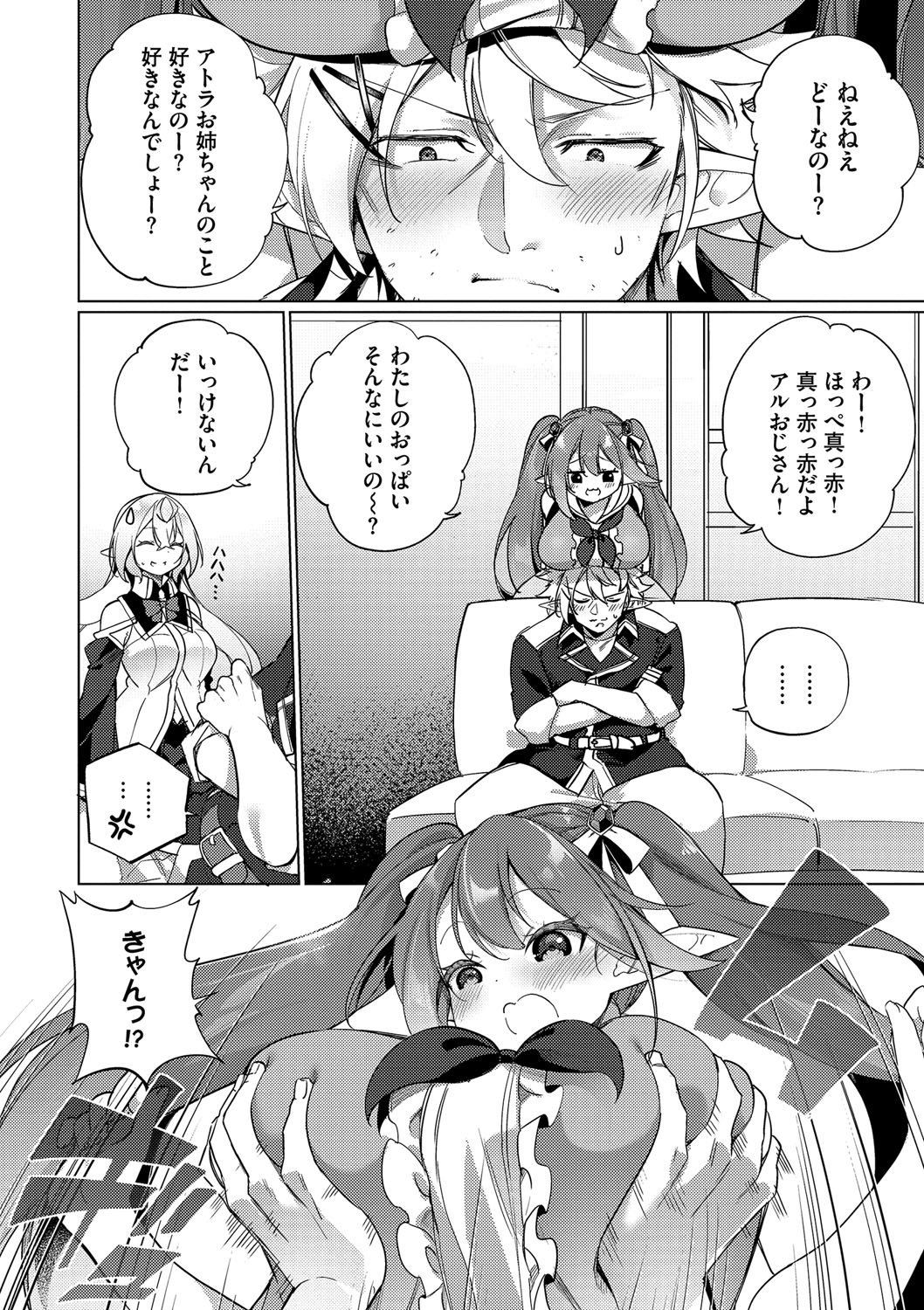 Elfka no Hiyaku〜TS Mesuiki H〜 page 117 - elf big breasts hentai manga - read online free