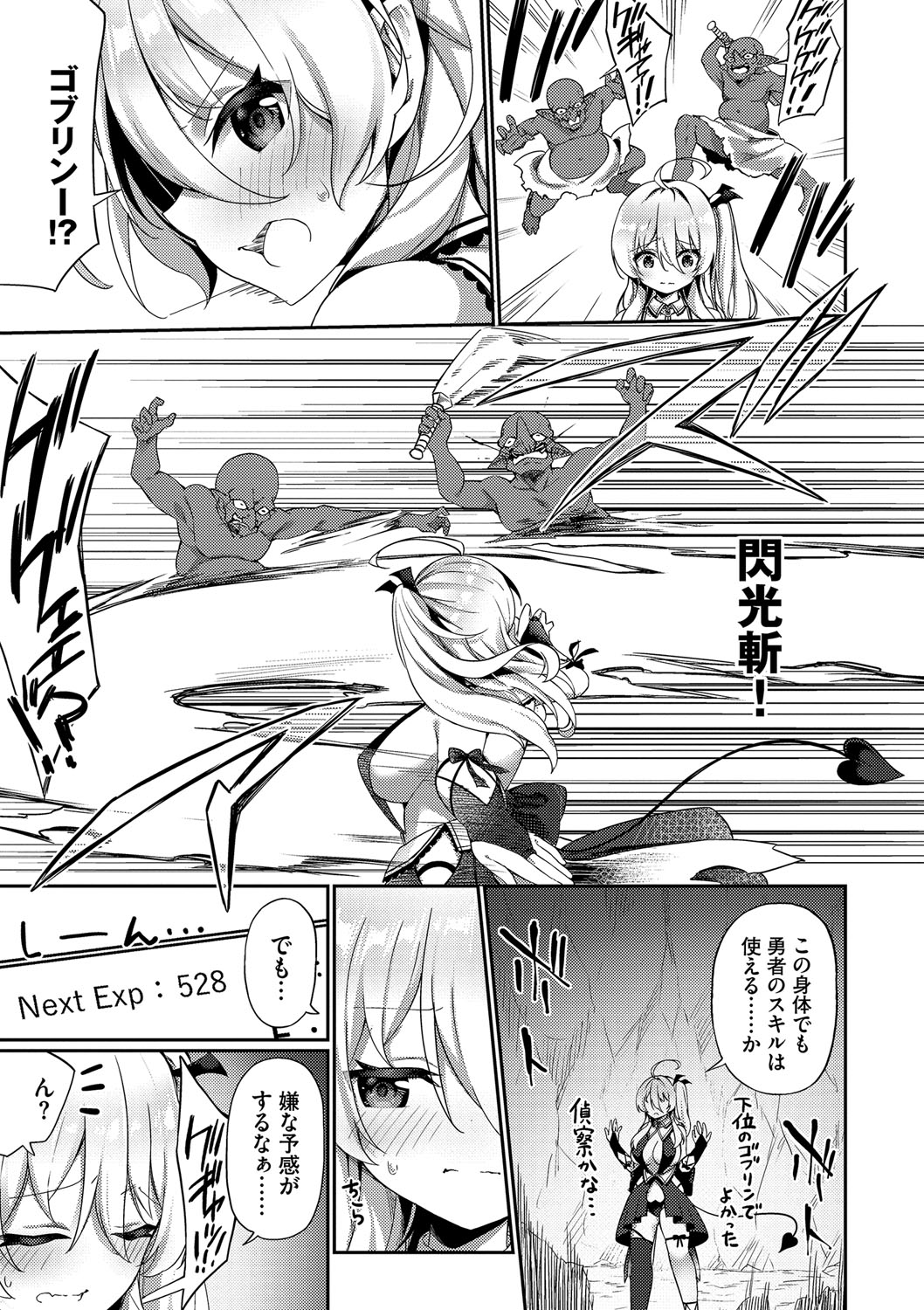 Elfka no Hiyaku〜TS Mesuiki H〜 page 162 - elf big breasts hentai manga - read online free