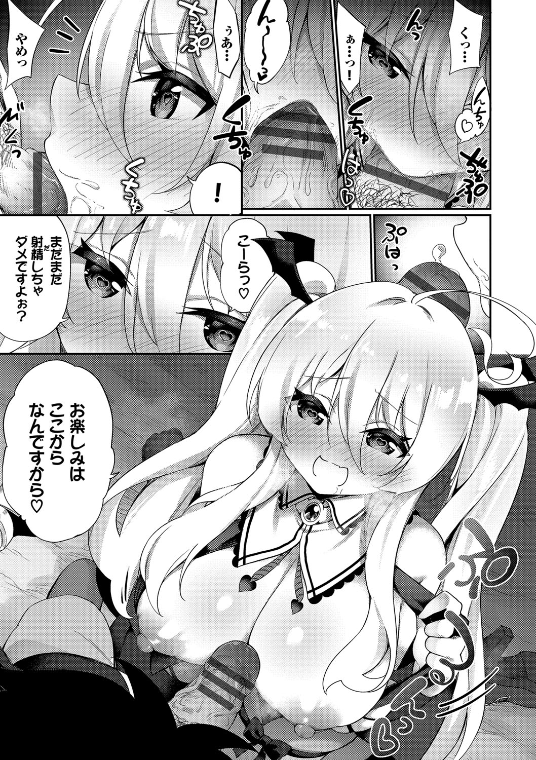 Elfka no Hiyaku〜TS Mesuiki H〜 page 174 - elf big breasts hentai manga - read online free