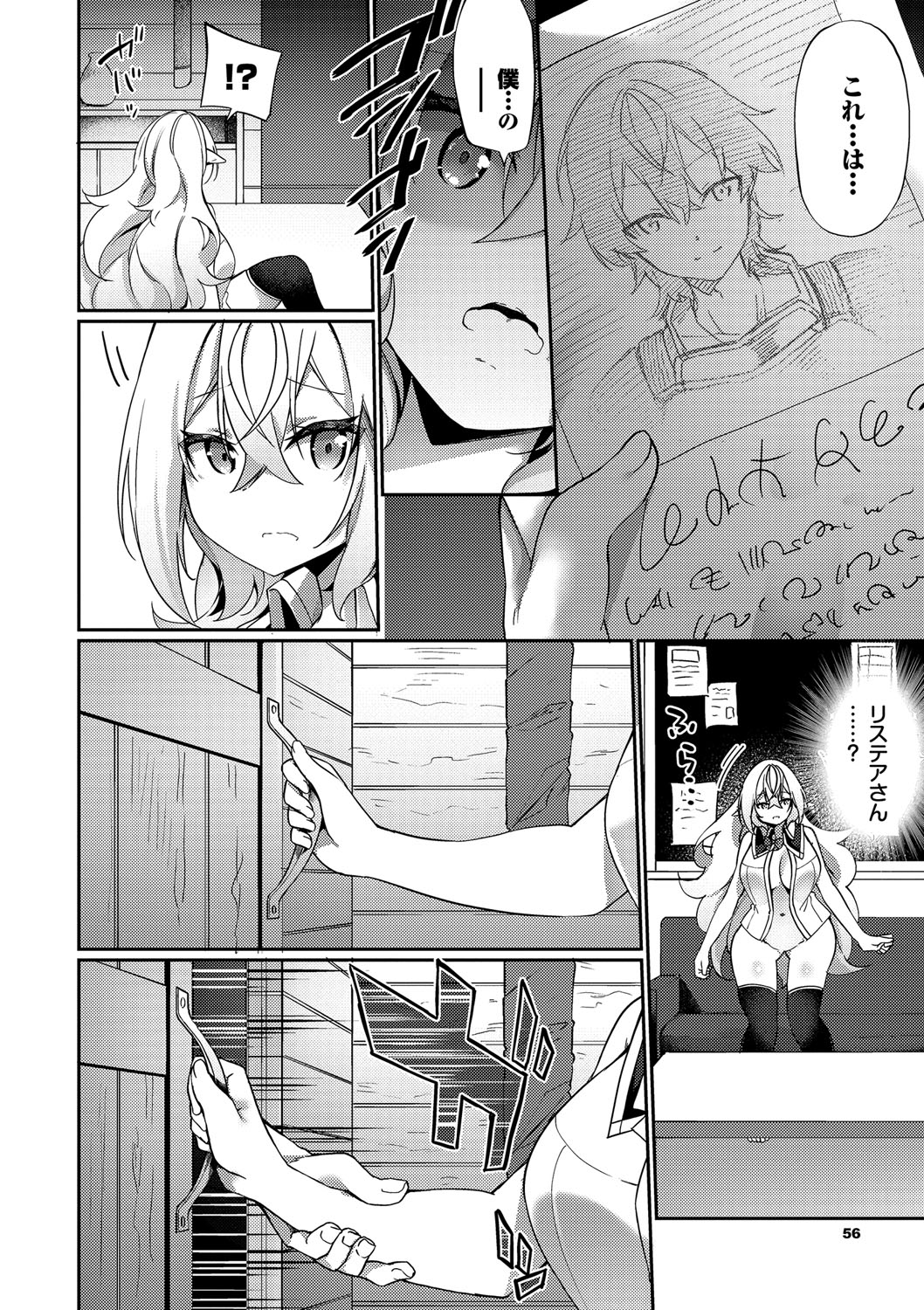 Elfka no Hiyaku〜TS Mesuiki H〜 page 57 - elf big breasts hentai manga - read online free