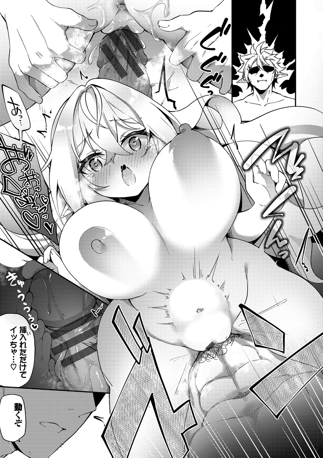 Elfka no Hiyaku〜TS Mesuiki H〜 page 72 - elf big breasts hentai manga - read online free