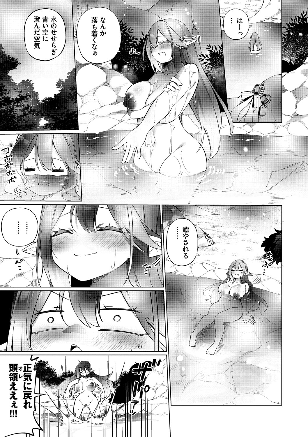 Elfka no Hiyaku〜TS Mesuiki H〜 page 96 - elf big breasts hentai manga - read online free