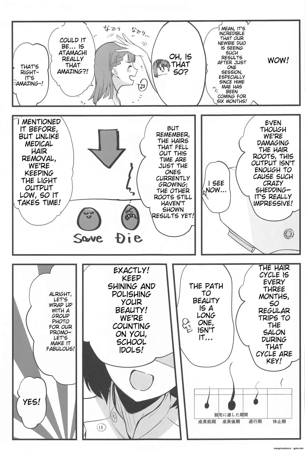 School Idol no Inmou Jijou page 26 love live hasunosora jogakuin school idol club parody - hairy small breasts hentai manga - read online free