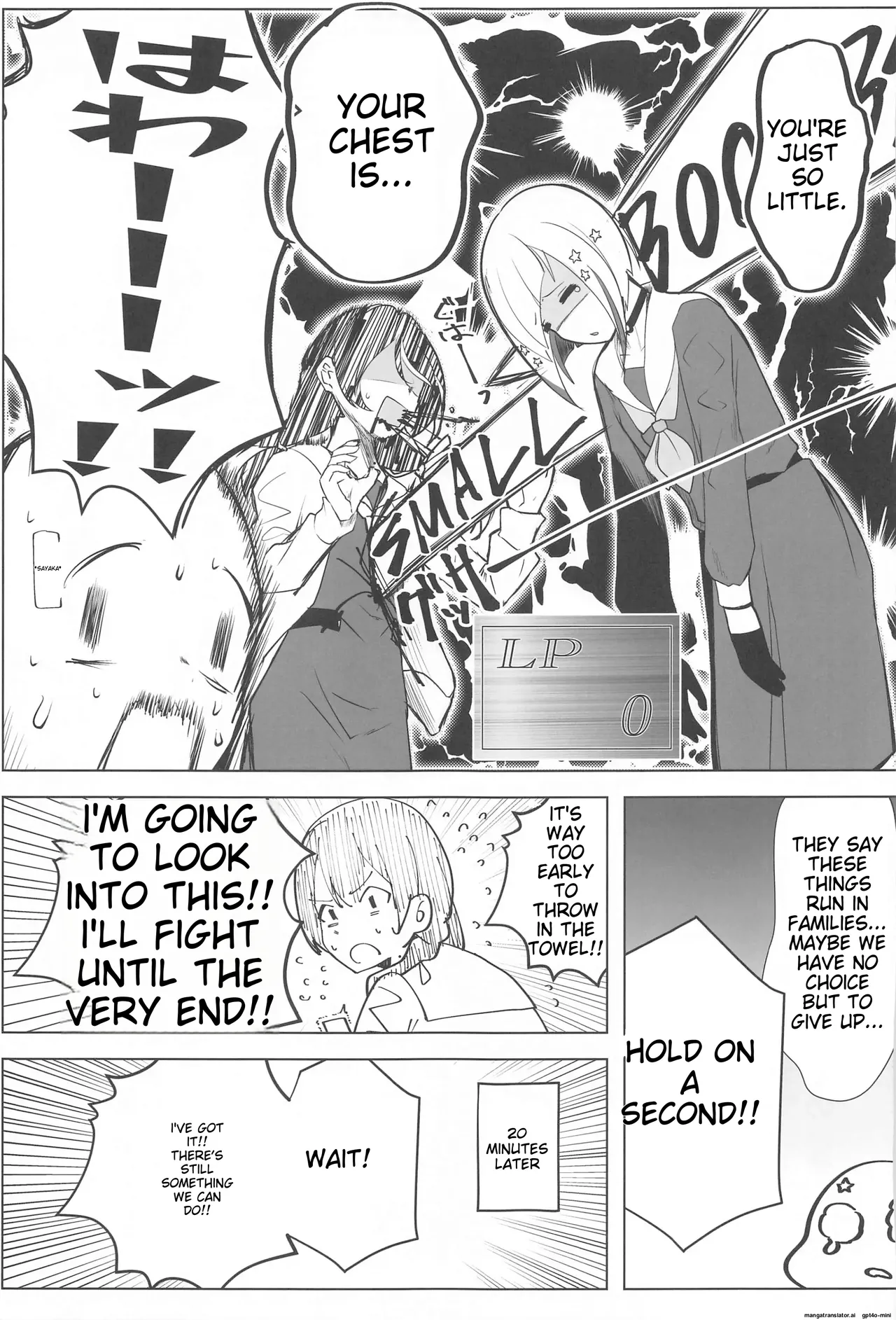 School Idol no Inmou Jijou - Page 36