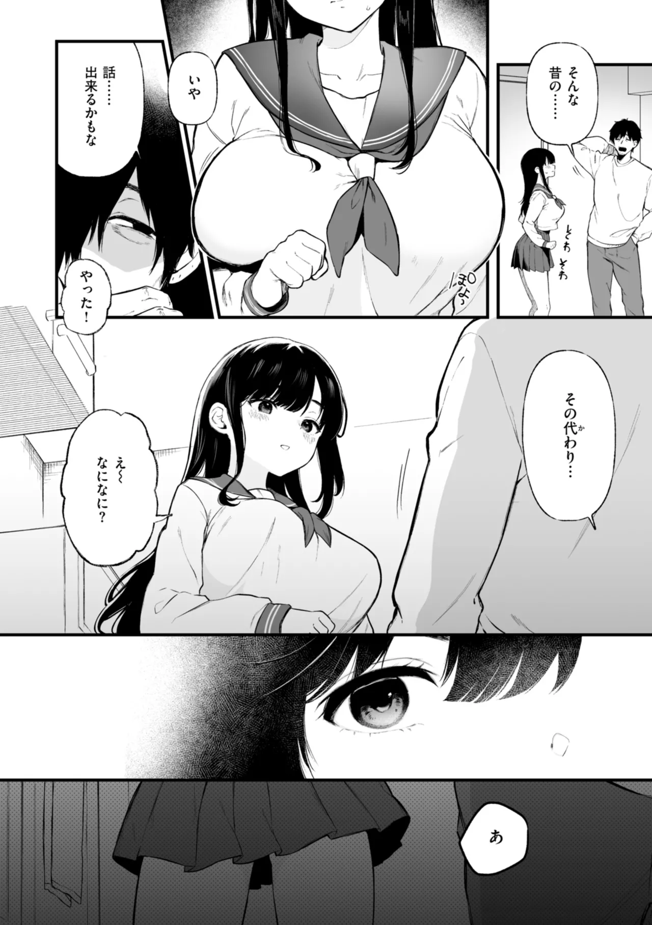 Preview page 6