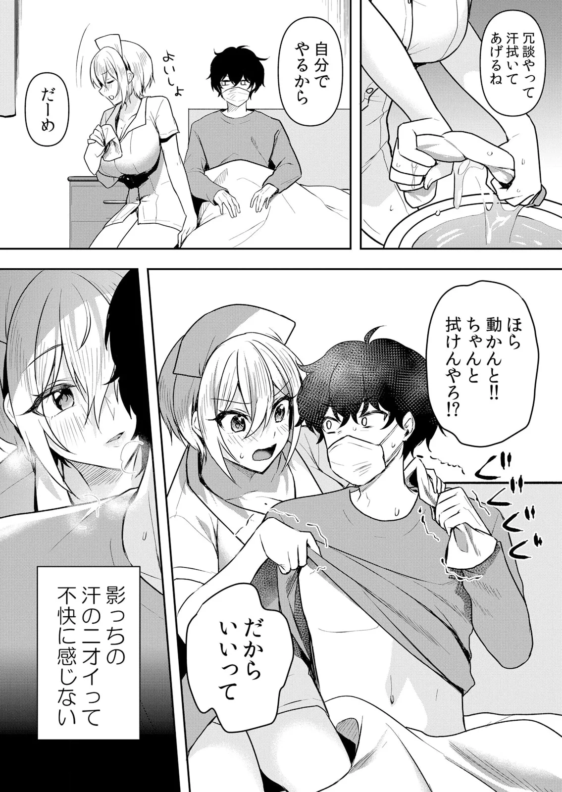 Namaiki JK ni Nakadashi Choukyou ~Mechakucha ni Tsuite, Oku no Hou ni Dashite Ageru ne 51-56 page 37 - handjob big breasts hentai manga - read online free