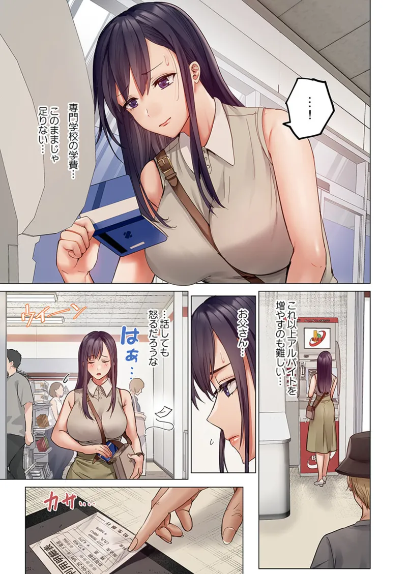 [Peter Mitsuru] Fuufu Koukan ~Ichido Shitara Modorenai... Otto yori Sugoi Kongai Sex~ 31-40 page 25 - big breasts full censorship hentai manga - read online free