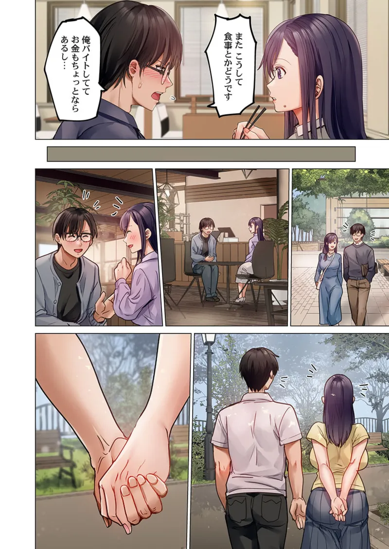 [Peter Mitsuru] Fuufu Koukan ~Ichido Shitara Modorenai... Otto yori Sugoi Kongai Sex~ 31-40 page 40 - big breasts full censorship hentai manga - read online free