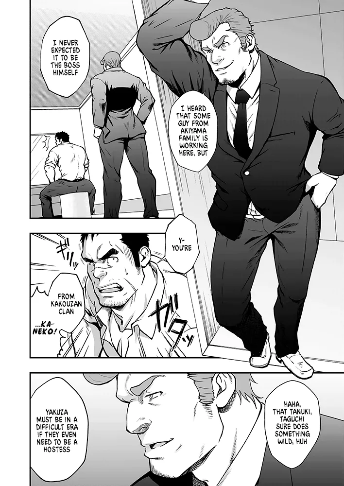 STRAY DOGS page 22 original parody - scar full censorship hentai manga - read online free