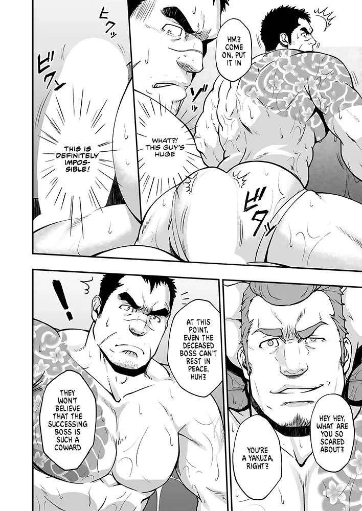 STRAY DOGS - Page 26