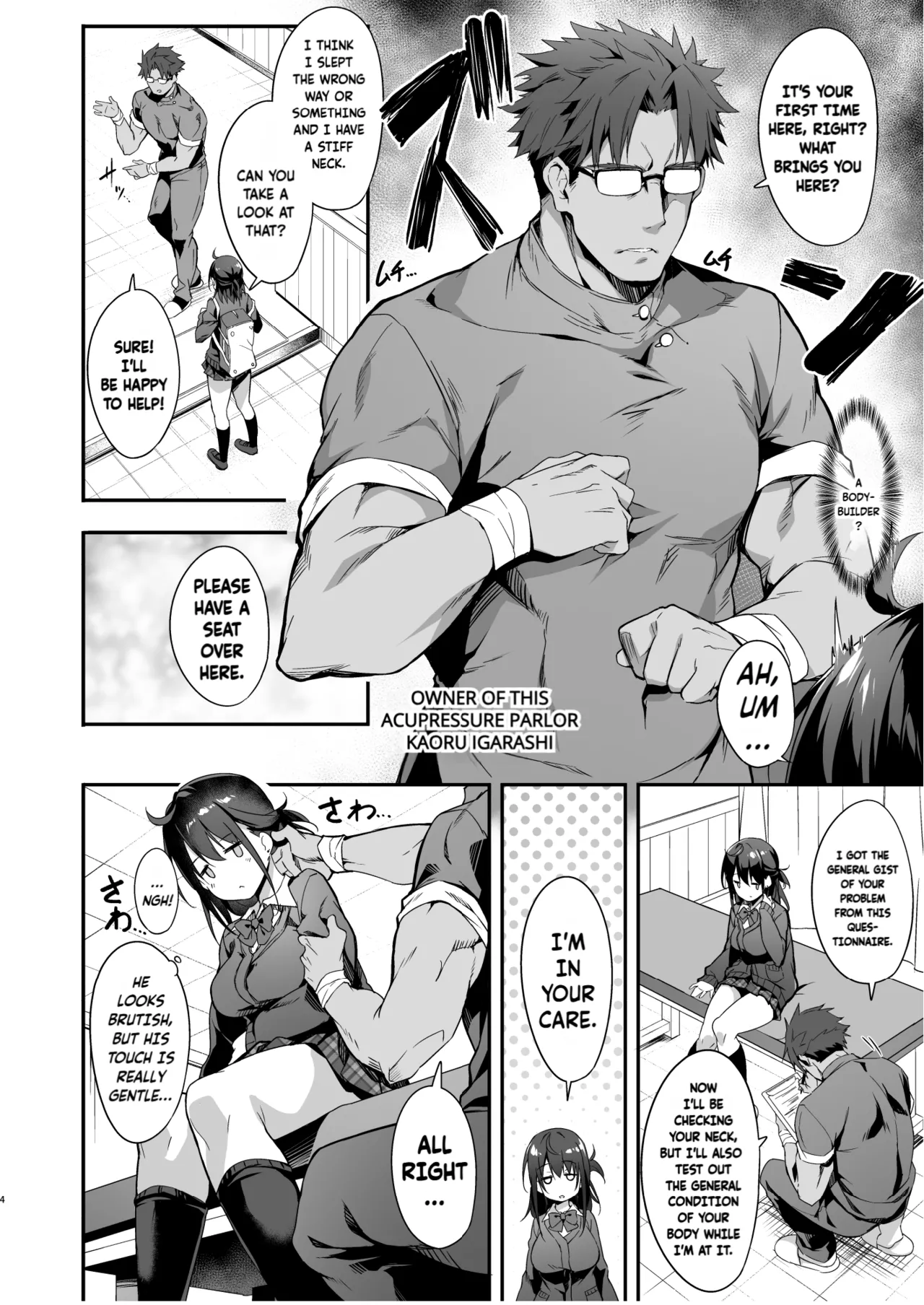 Page 5 of [Otukimi Koubo (Akizora Momidi)] Hikou Seitai de Seikando MAX Shijutsu Sarechau JK | A highschool girl's erogenous zones get turned up to max by acupressure. [English] [Fallen Games] [Digital]