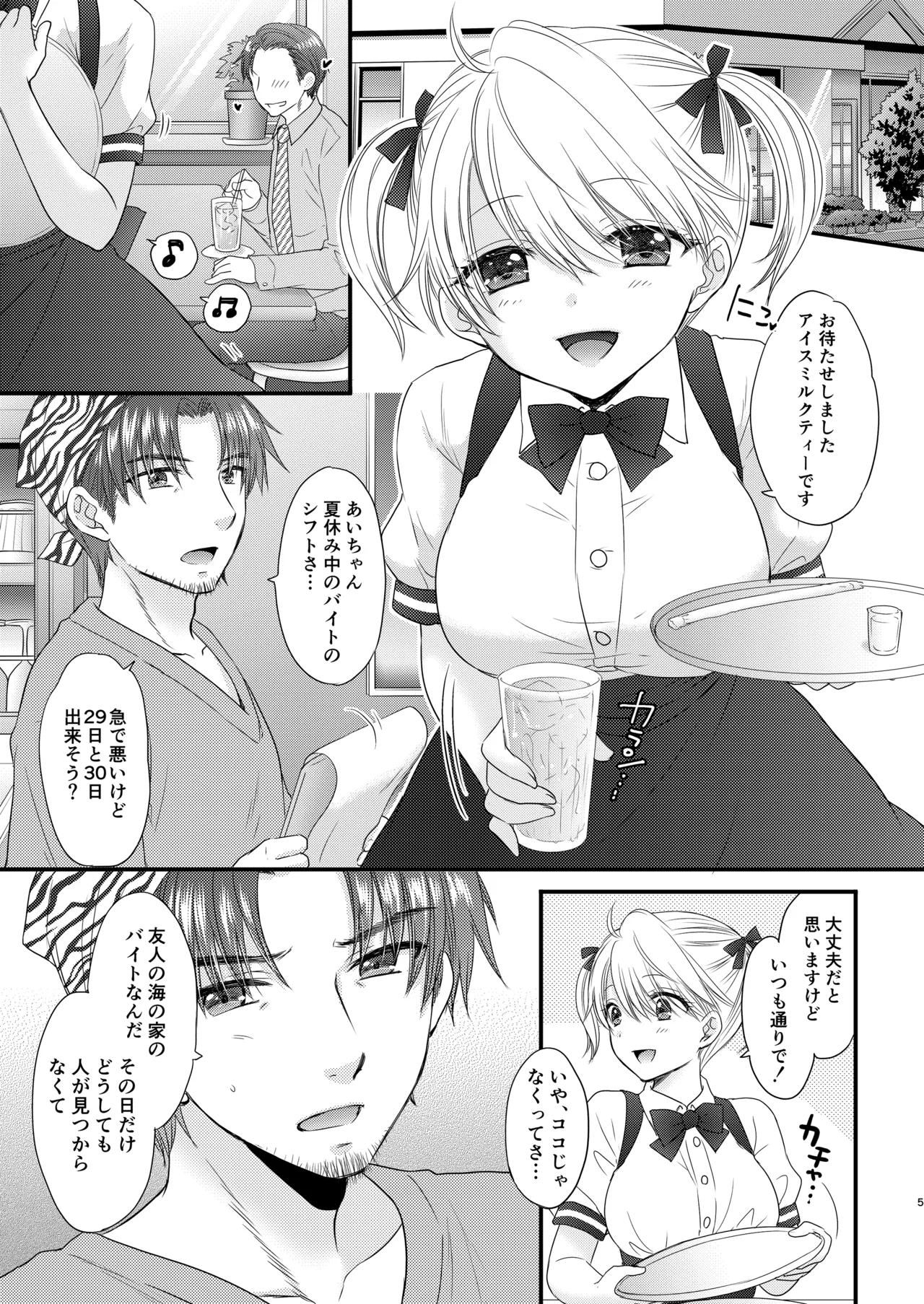 Preview page 5