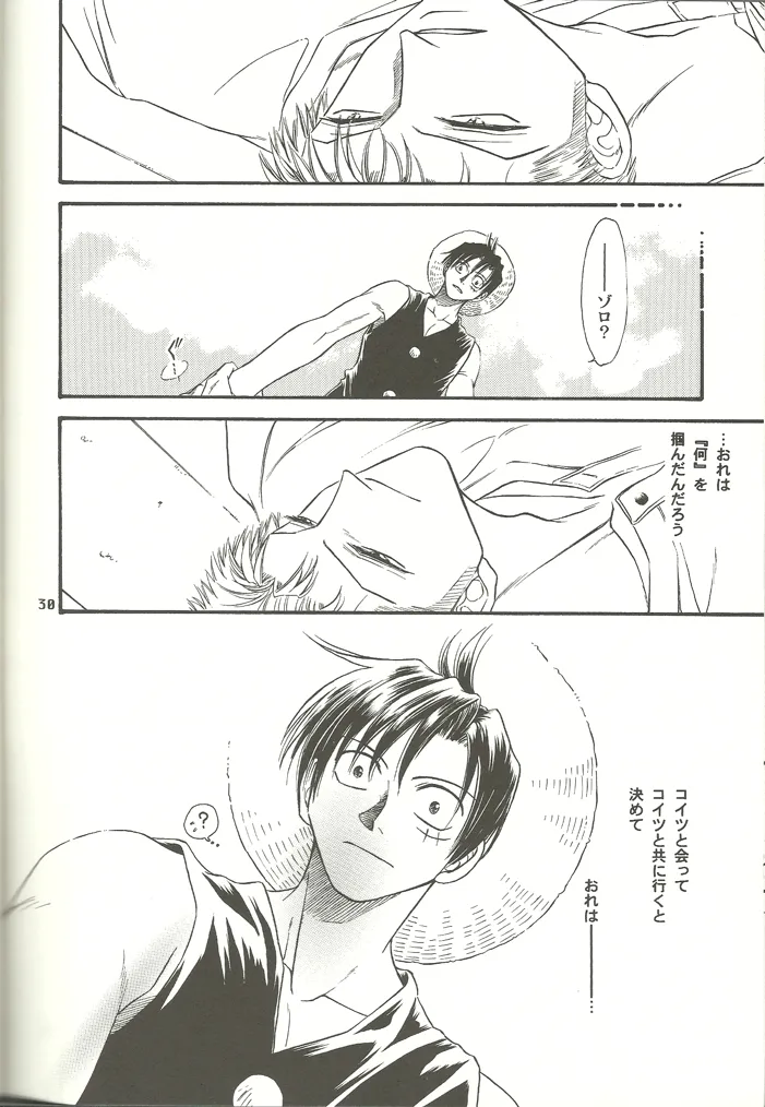 Nichijou Zatsuji page 29 featuring monkey d. luffy one piece parody - males only yaoi hentai manga - read online free