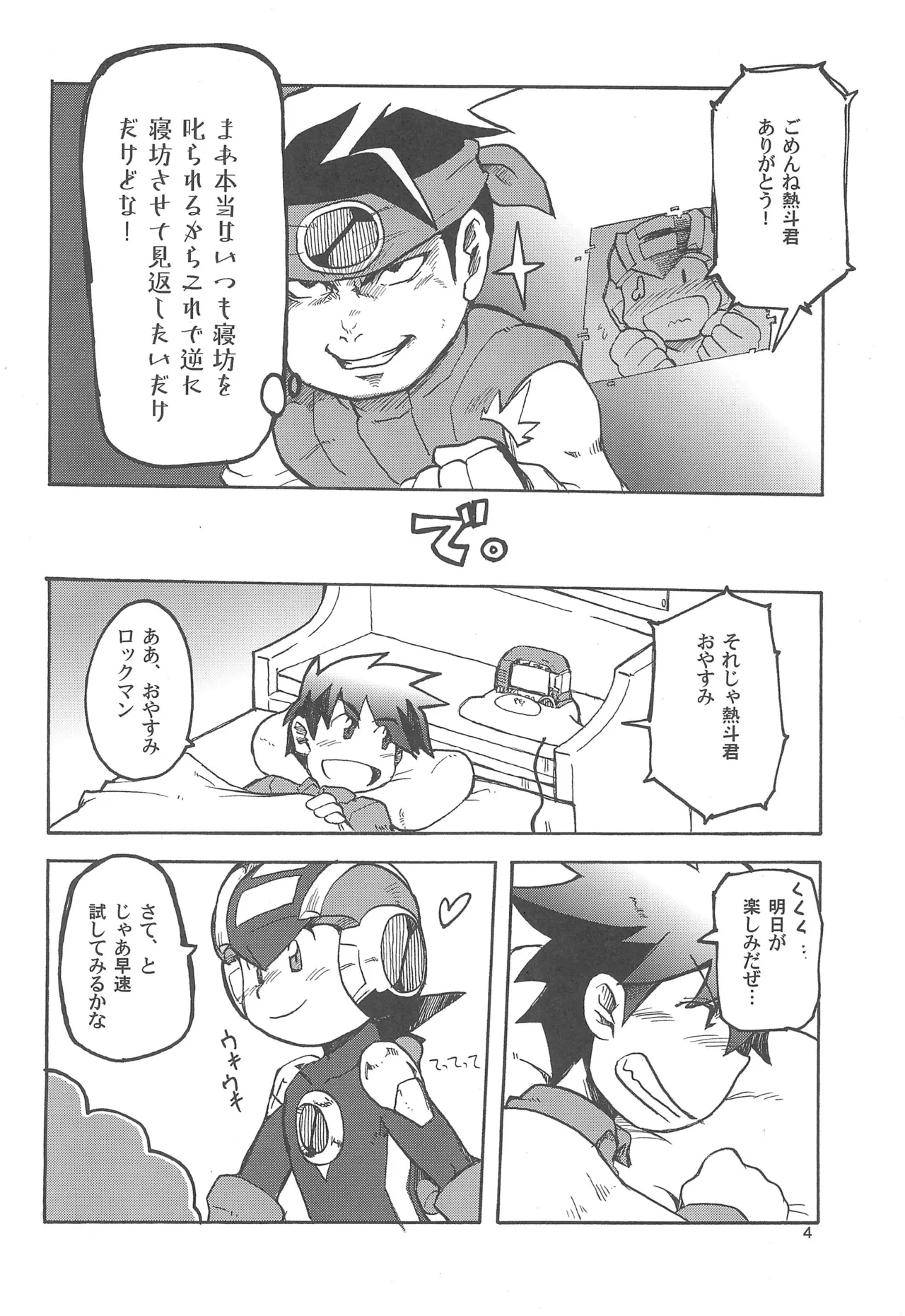 Preview page 4