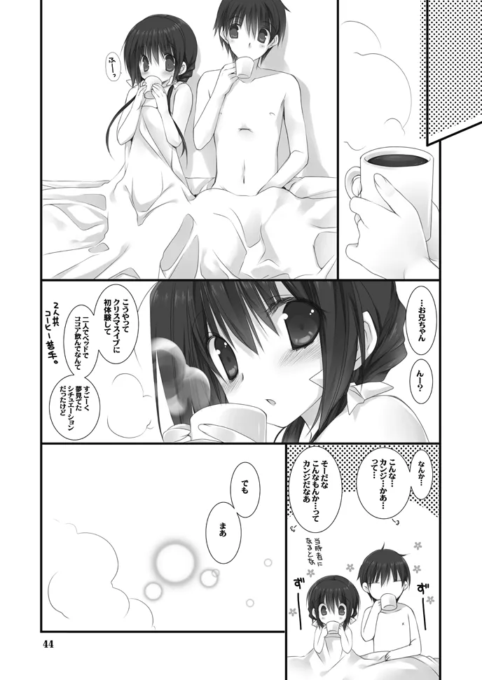 Imouto no Otetsudai Soushuuhen page 44 original parody - story arc anal hentai manga - read online free