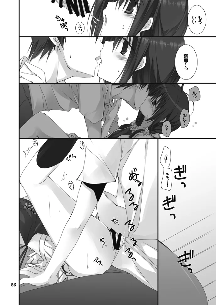 Imouto no Otetsudai Soushuuhen page 56 original parody - story arc anal hentai manga - read online free