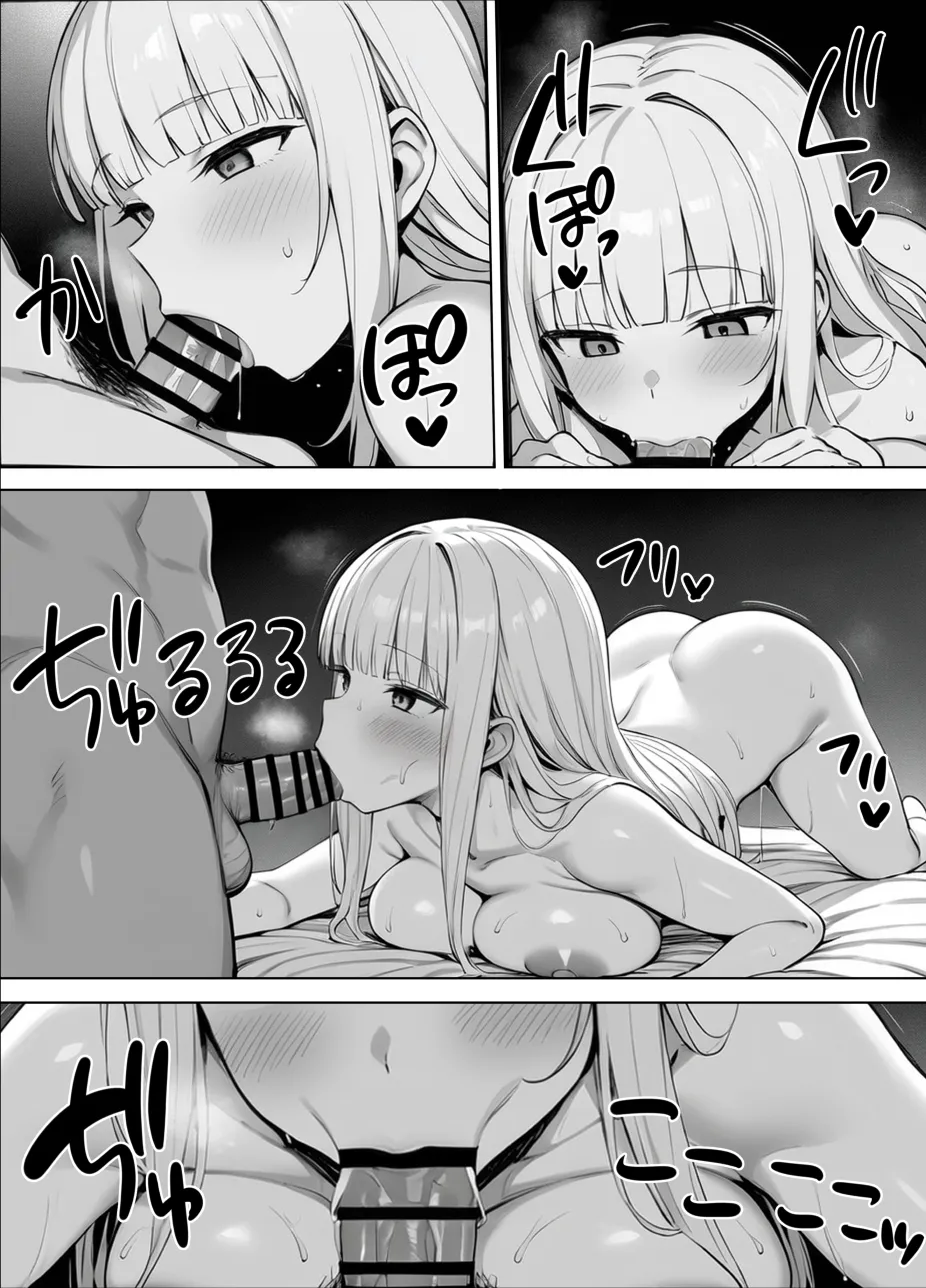 Gal Man Tsukatte Ii desu ka？Omnibus - Page 10