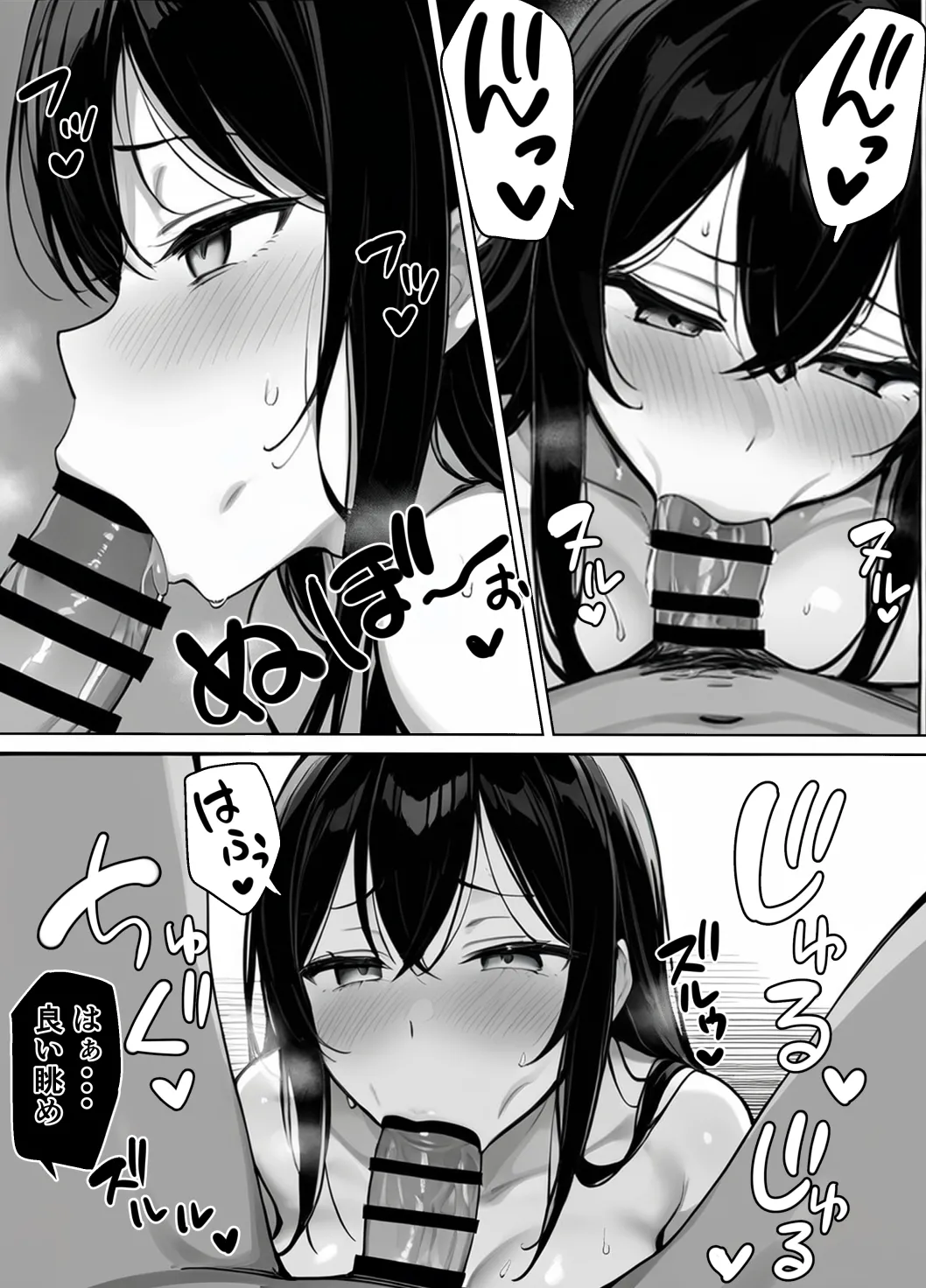 Gal Man Tsukatte Ii desu ka？Omnibus page 71 - big breasts story arc hentai manga - read online free