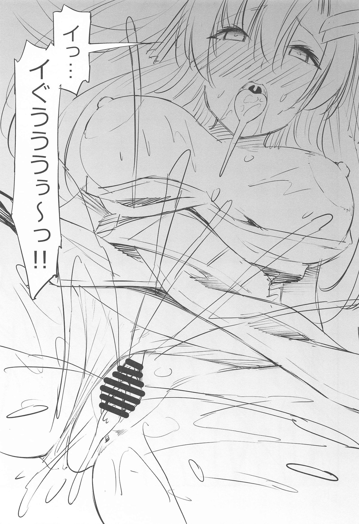 Inran Pink FREEDOM page 18 featuring lacus clyne gundam seed destiny parody - big breasts group hentai manga - read online free