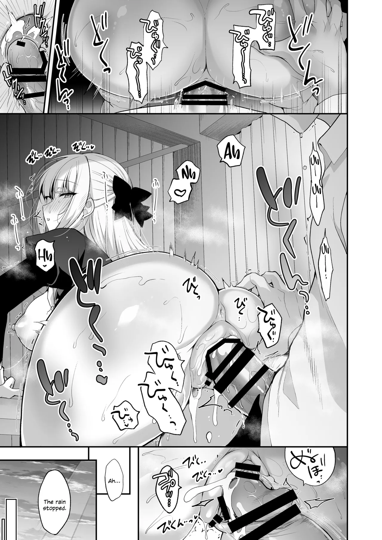 Shoujo Kaishun 11 Kanketsu-hen + AFTER - Page 129