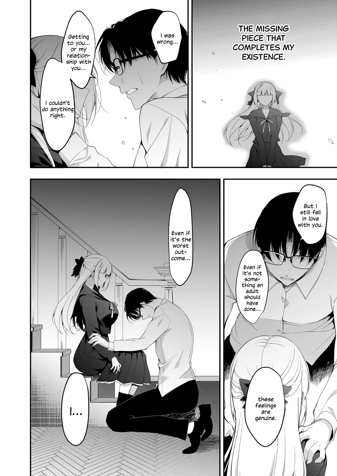 Shoujo Kaishun 11 Kanketsu-hen + AFTER - Page 57
