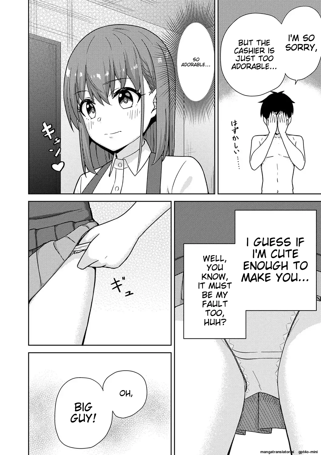 Seifuku Pyua fu ~akku 2 - Page 28