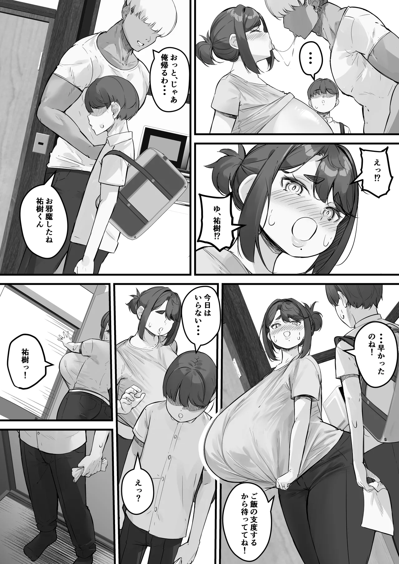 Chara Otoko ni Netorareru Tare Deka Nagachichi Kaa-san 1 page 14 original parody - squirting milf hentai manga - read online free