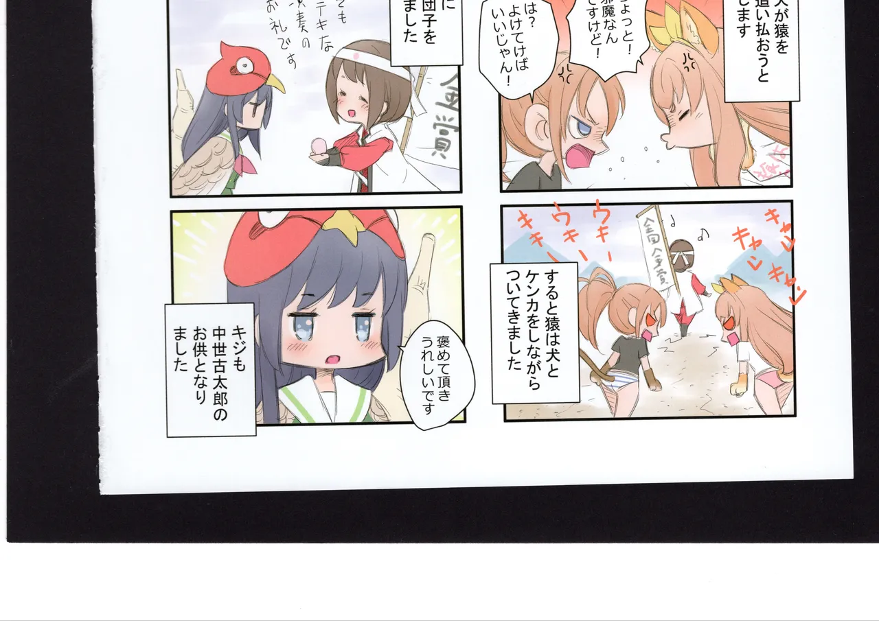 Yuuko to Natsuki to! page 120 hibike euphonium parody - full color hentai manga - read online free