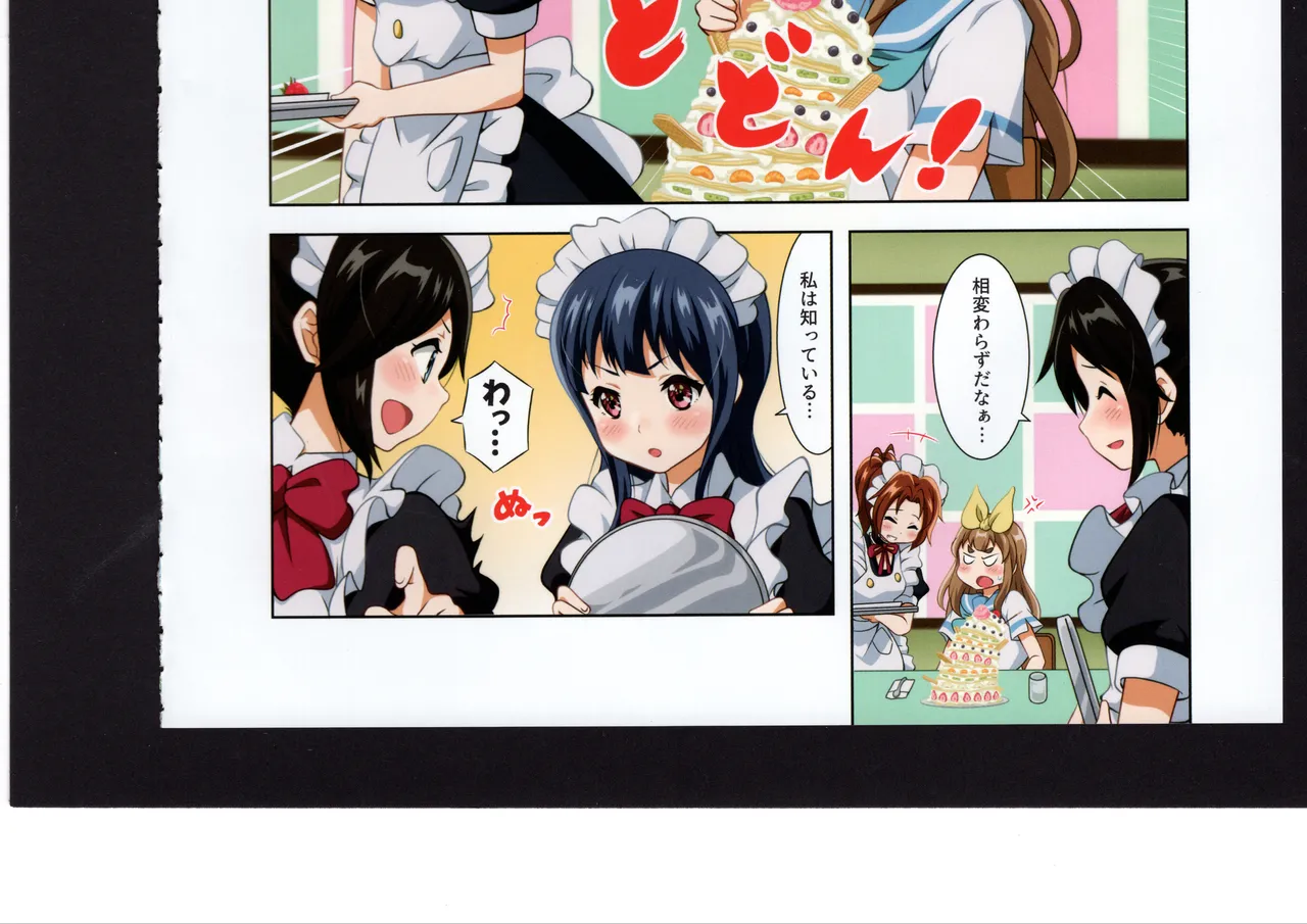 Yuuko to Natsuki to! page 140 hibike euphonium parody - full color hentai manga - read online free