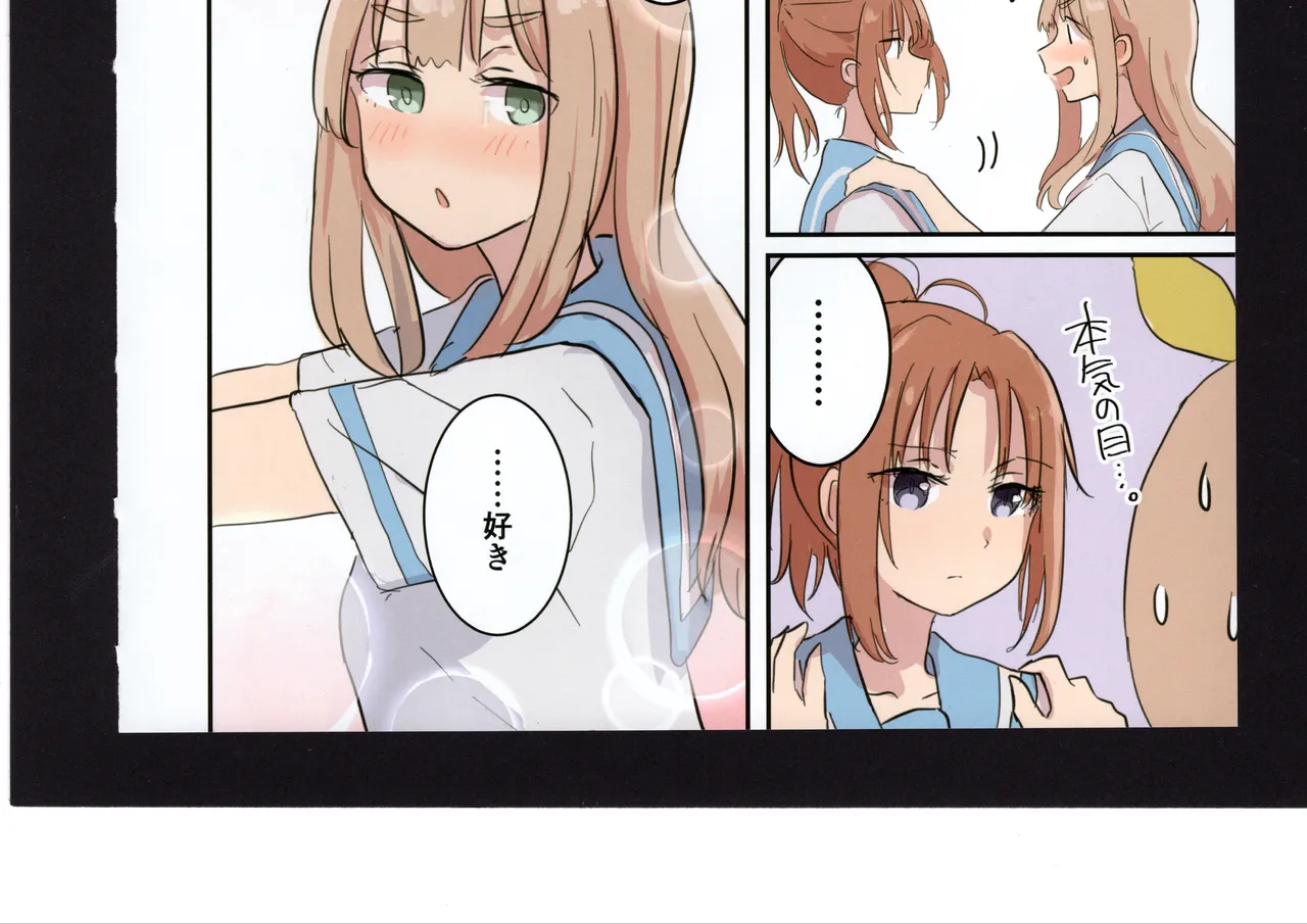 Yuuko to Natsuki to! page 160 hibike euphonium parody - full color hentai manga - read online free
