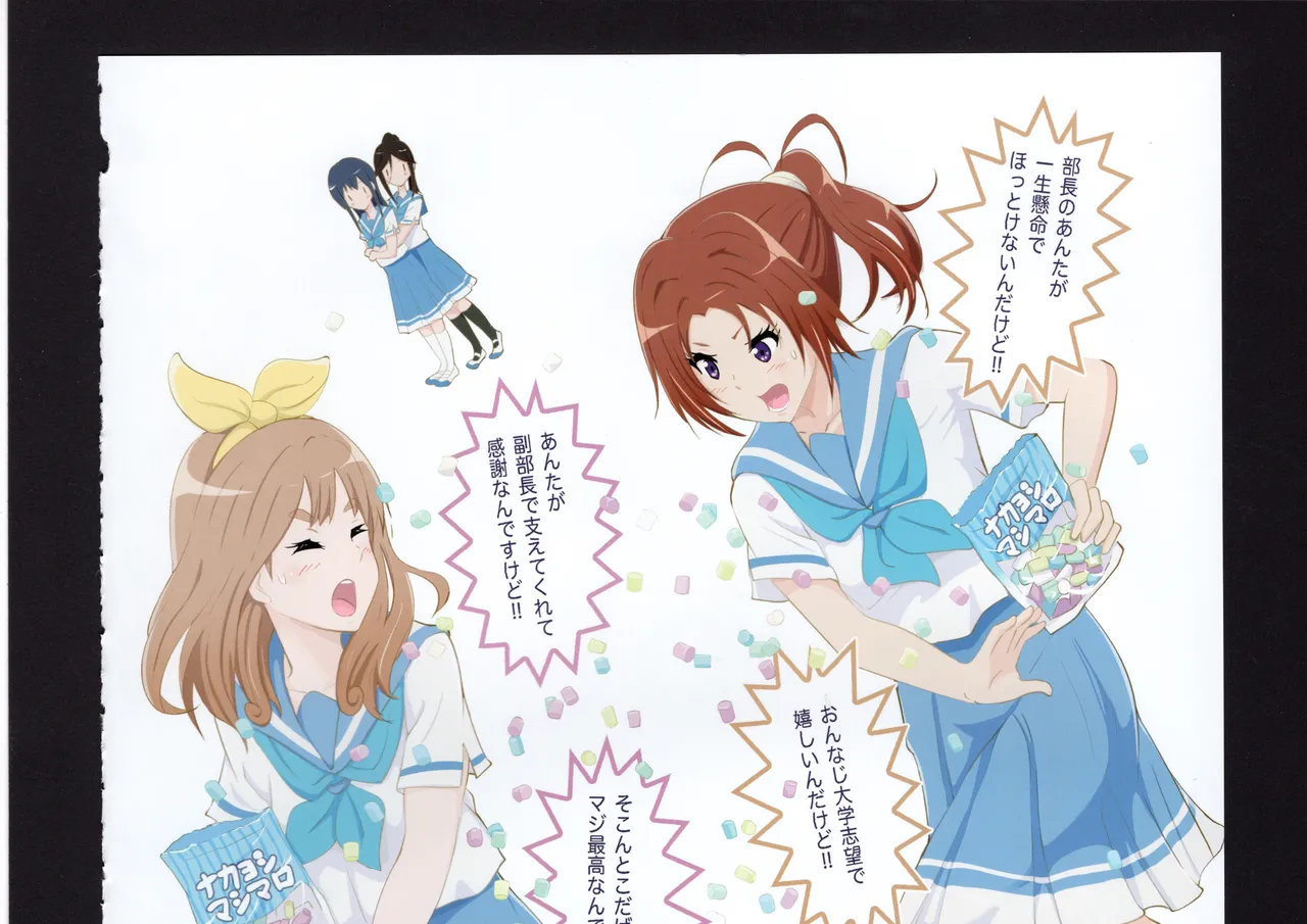 Page 175 of (C99) [Kurumiya Honpo (Various)] Yuuko to Natsuki to! (Hibike! Euphonium)