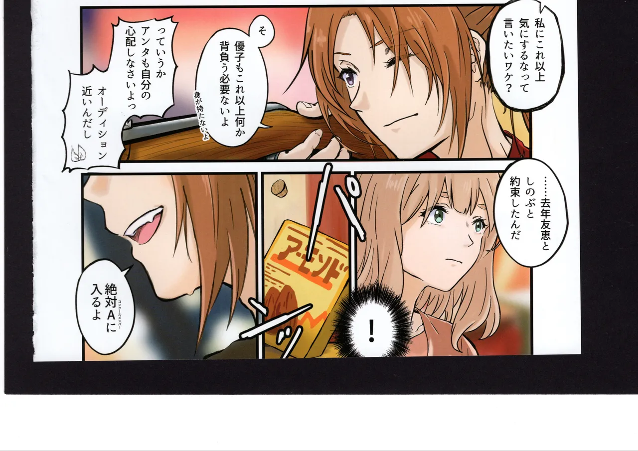 Yuuko to Natsuki to! page 184 hibike euphonium parody - full color hentai manga - read online free