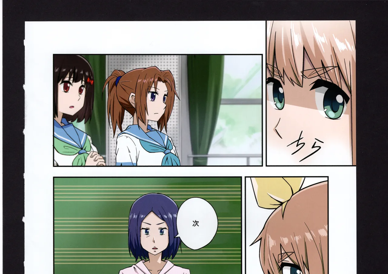 Yuuko to Natsuki to! page 191 hibike euphonium parody - full color hentai manga - read online free