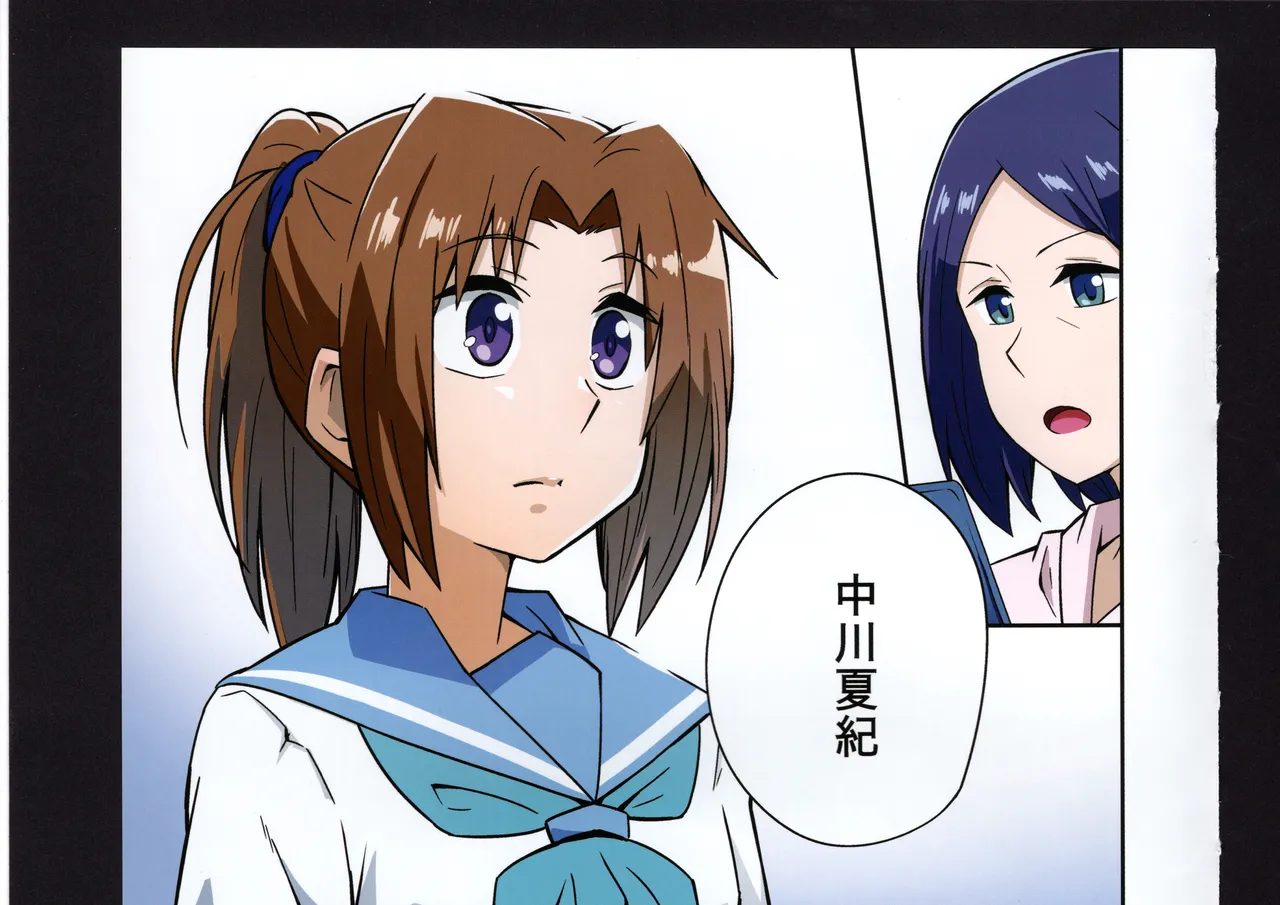 Yuuko to Natsuki to! page 193 hibike euphonium parody - full color hentai manga - read online free