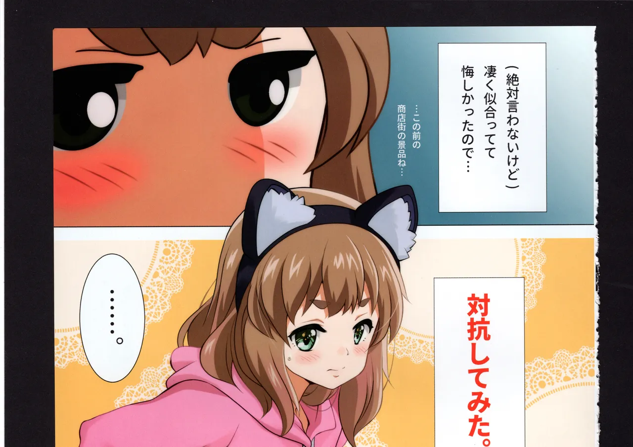 Yuuko to Natsuki to! page 269 hibike euphonium parody - full color hentai manga - read online free