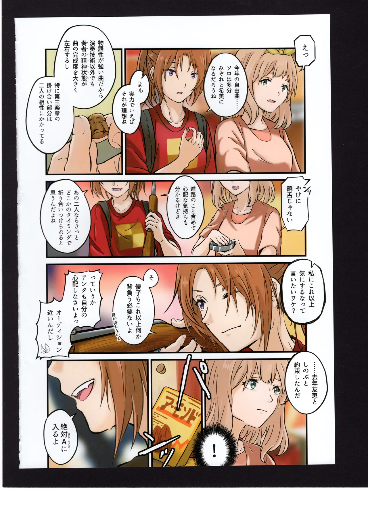 Yuuko to Natsuki to! page 41 hibike euphonium parody - full color hentai manga - read online free