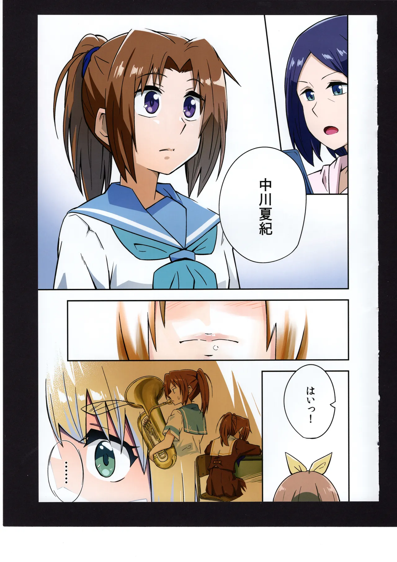 Page 46 of (C99) [Kurumiya Honpo (Various)] Yuuko to Natsuki to! (Hibike! Euphonium)