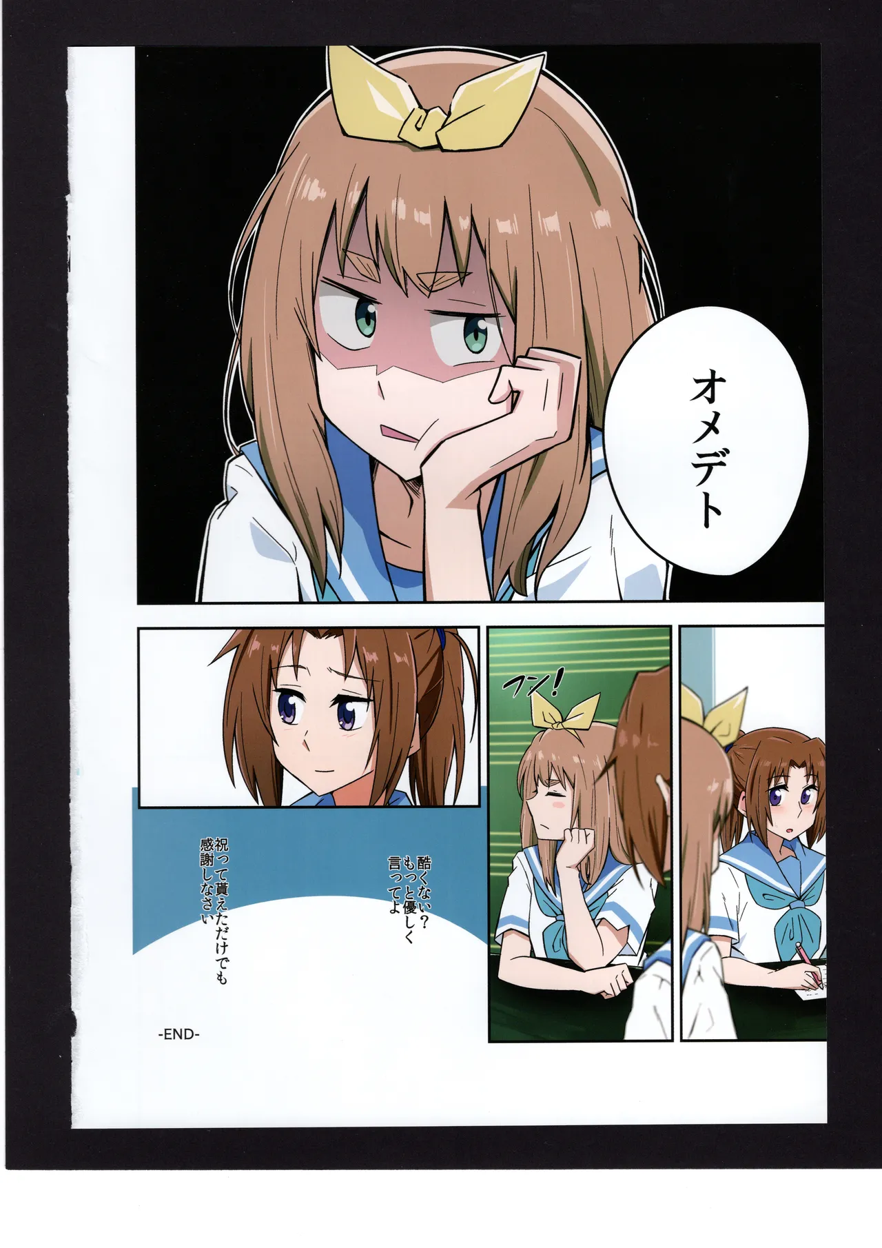 Yuuko to Natsuki to! page 49 hibike euphonium parody - full color hentai manga - read online free