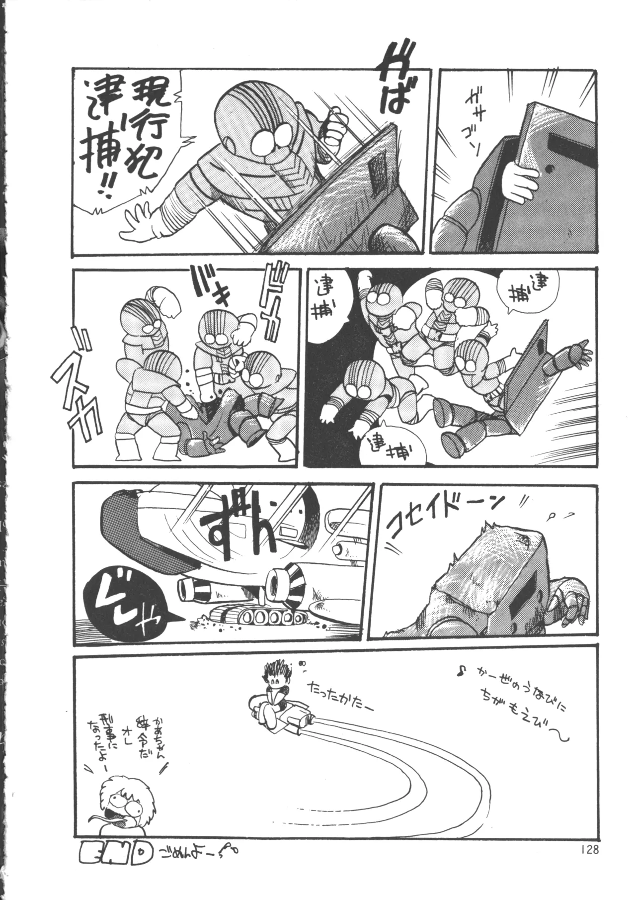 IS COLLECTION 2ND Kaijuu Tsukai to Shounentachi - Page 136